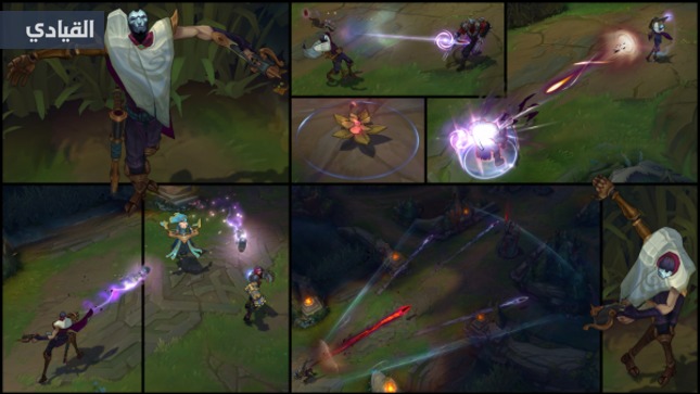 تعرف على بطل League of Legends الجديد Jhin